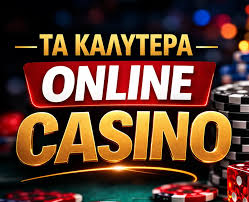 Ξένα καζίνο χωρίς ταυτοποίηση Μάθετε τα πάντα 359766630