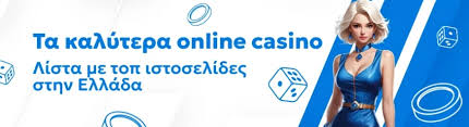 Φρουτάκια Χωρίς Ταυτοποίηση Παίξτε Ελεύθερα